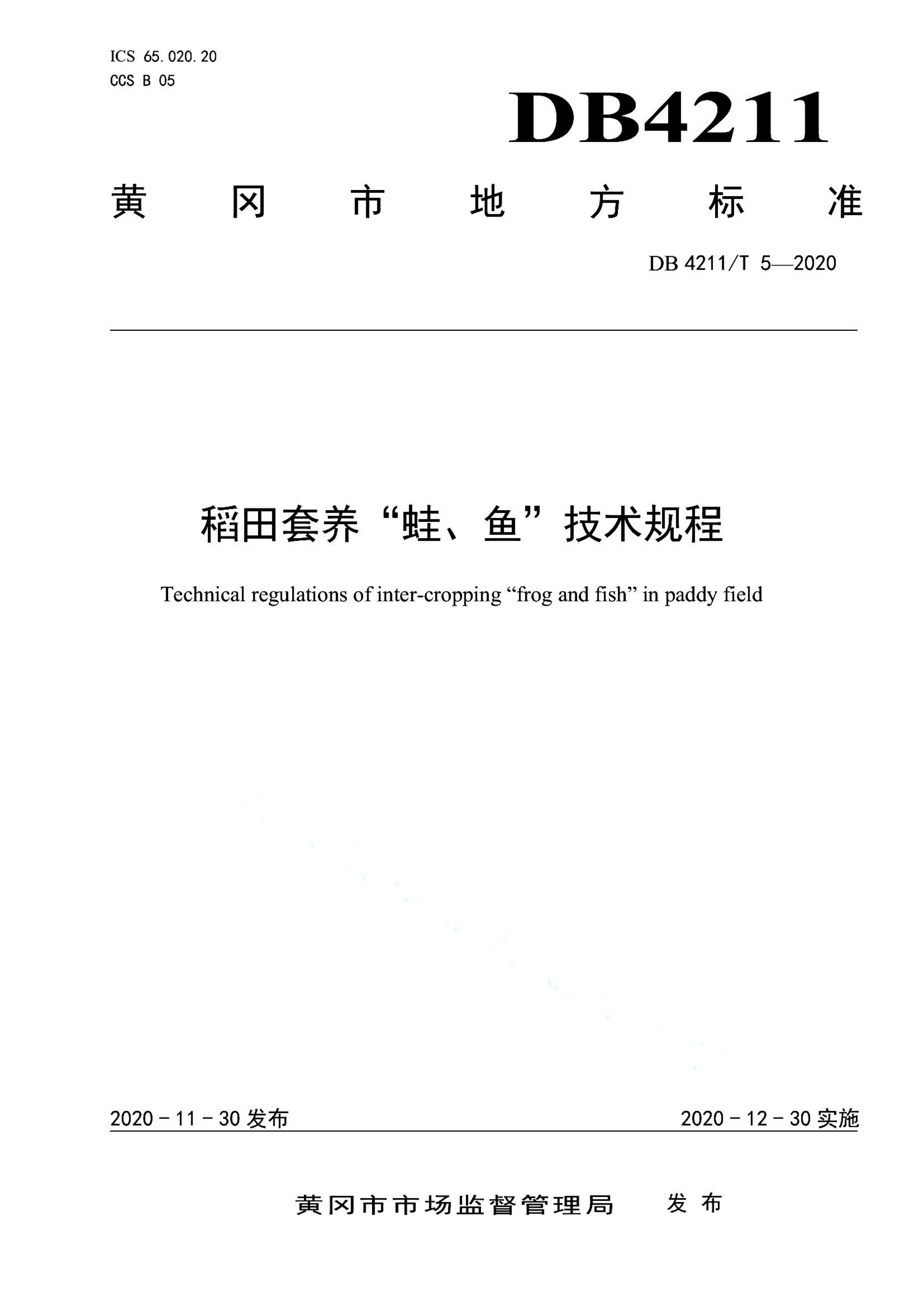 资源详情图